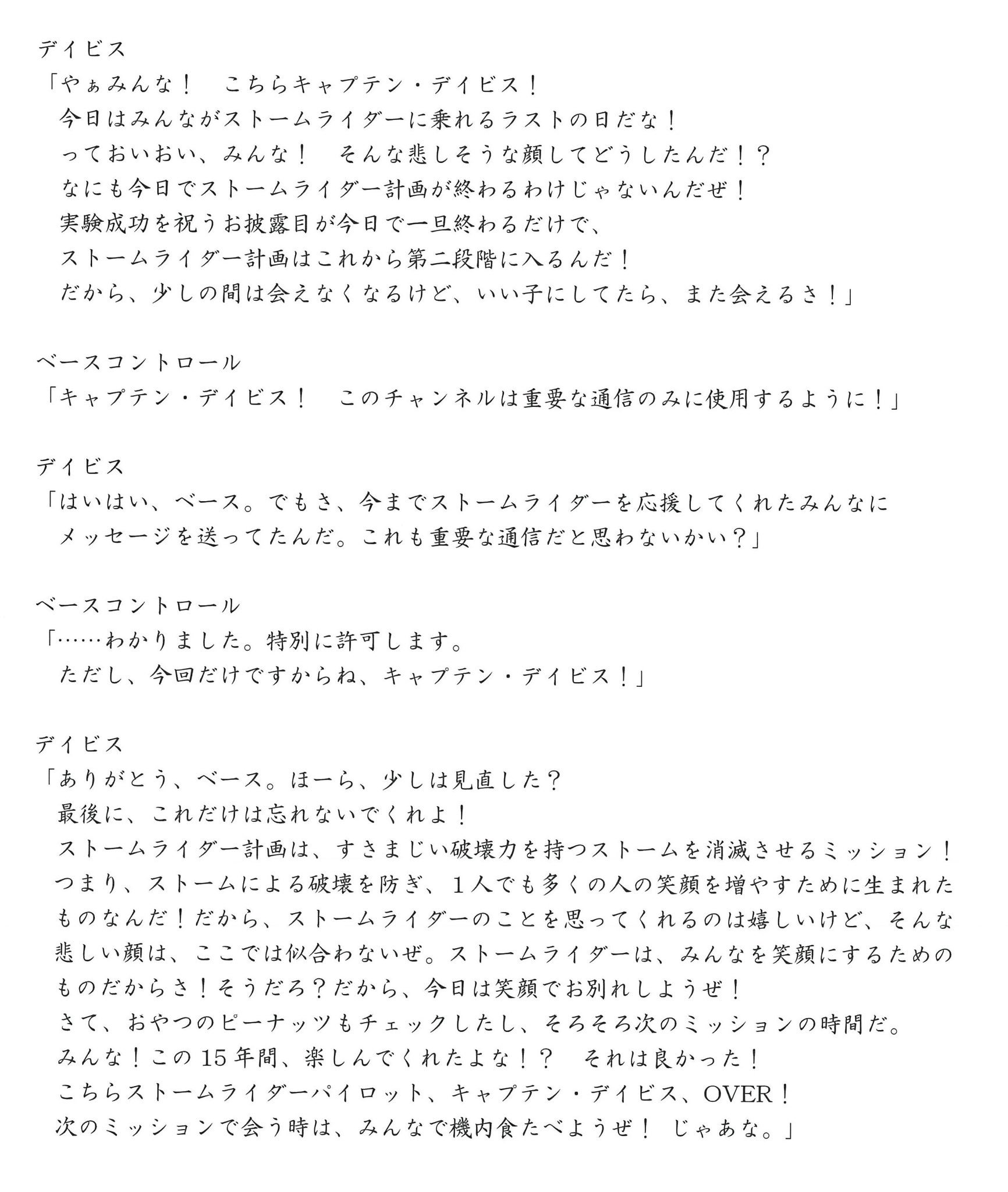 Marin ログアウト D Rapunzellove Twitter