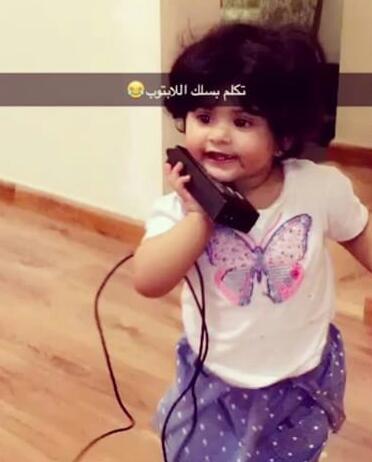 aaa2020583's tweet photo. اي شي مربع تكلم فيه حتى لو كرتون لو جزمه صغيره لو دبدوب صغيريموت كل شي عندها تليفون ولا بعد تتمشى وهي تسولف وتنسدح https://t.co/riO9vM99Lg