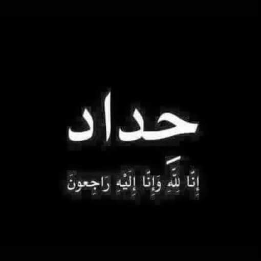 Saba (@sabazbad) on Twitter photo 