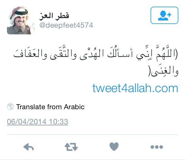 BAHRAINDOCTOR's tweet photo. لَيسَ مهماً انْ يكونْ في جيبكَ قرآن 
لكنٰ المهم ان تكونْ في اخلاقكَ آية https://t.co/wuSGQREwgk