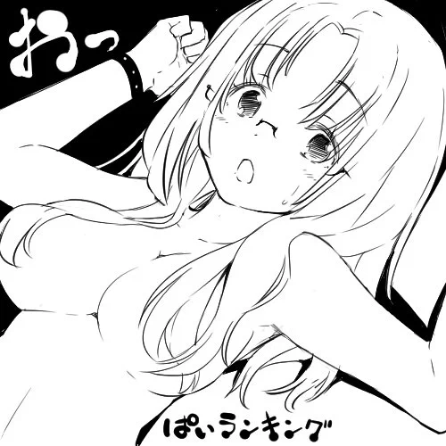 comicoPLUSにて5/14(土)は魔法少女ミサ休載となっていますが、休載漫画として「おっぱいランキング」を載せてあります。無料で閲覧できますのでお暇な時にでもどうぞご覧ください^-^ 