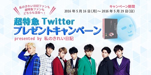 我的美麗日記～私のきれい日記～ (公式)｜ Mybeautydiary_JP tweet media