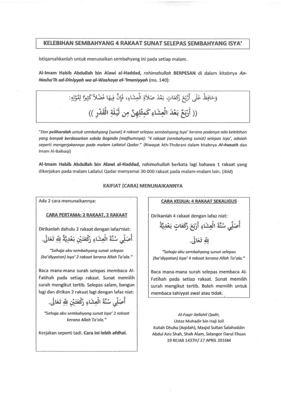 Solat sunat selepas isya 4 rakaat