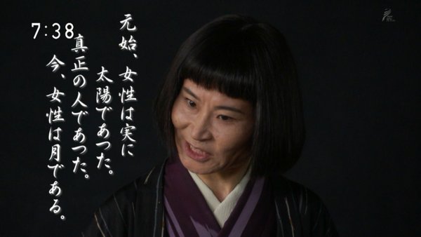 わび さび Auf Twitter 青鞜 で繋がる 朝ドラの女性解放 とと姉ちゃん あさが来た 幕末の広岡浅子 明治の平塚らいてう 昭和の大橋鎭子 脚本西田 つなげてキタ 元始 女性は太陽であった 今 女性は月である インパクト大 青鞜 平成に売れそう わび さび Auf Twitter 青鞜 で繋がる 朝ドラの女性解放 とと姉ちゃん あさが来た 幕末の広岡浅子 明治の平塚らいてう 昭和の大橋鎭子 脚本西田 つなげてキタ 元始 女性は太陽であった 今 女性は月である インパクト大 青鞜 平成に売れそう