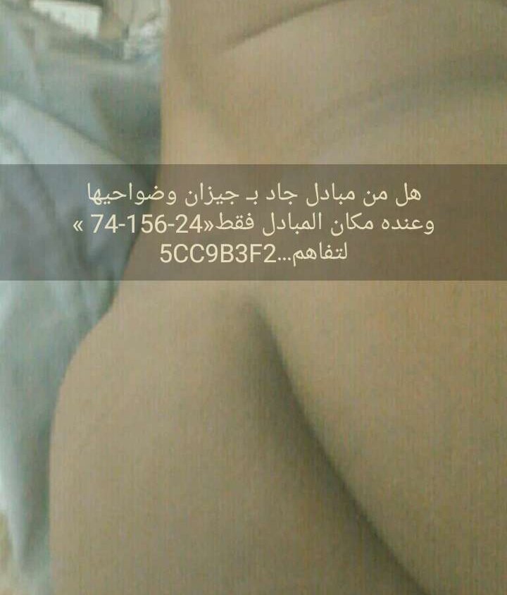 الموجب لا  اشوفه