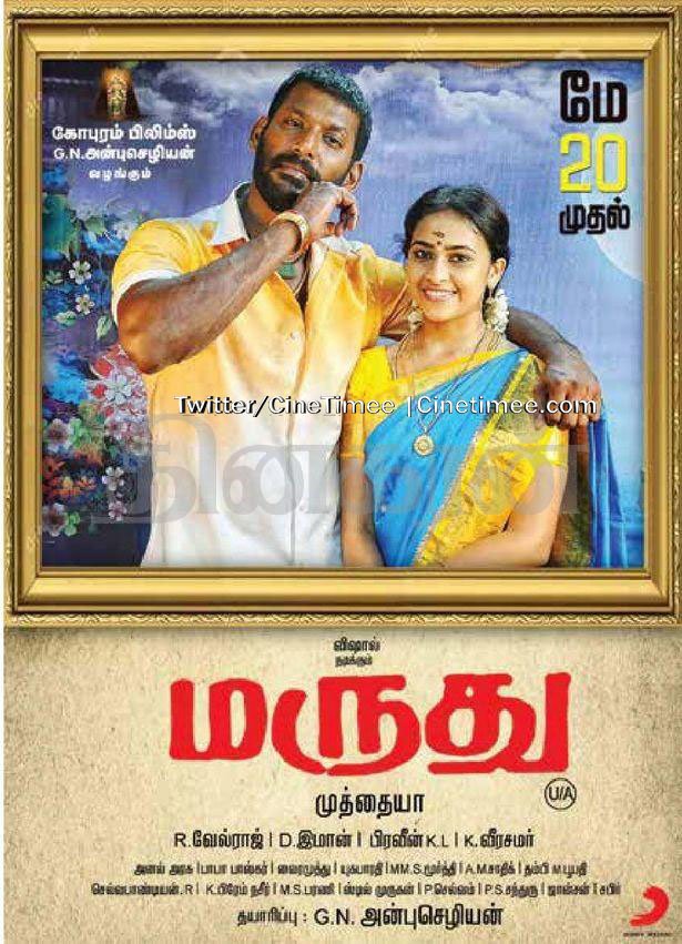 CiixSQGUgAAbjkj.jpg:large