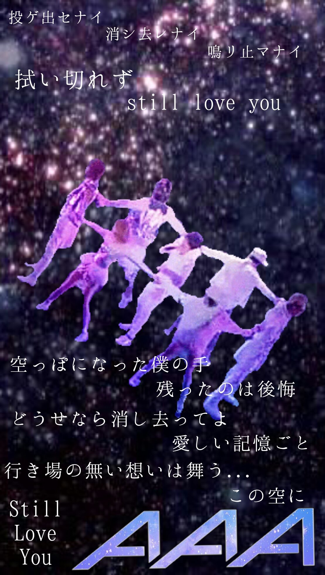 O Xrhsths まさふぃーaaa垢 Sto Twitter a歌詞壁紙その Still Love You a Still Love You 壁紙 少しでもいいなと思ったらrt T Co Sdjxtik5xh Twitter O Xrhsths まさふぃーaaa垢 Sto Twitter a歌詞壁紙その Still Love You a Still Love You 壁紙 少しでもいいなと思ったらrt T Co Sdjxtik5xh Twitter