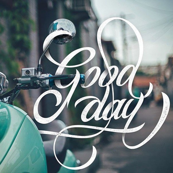 PartnersAction's tweet image. Удачного дня!)))