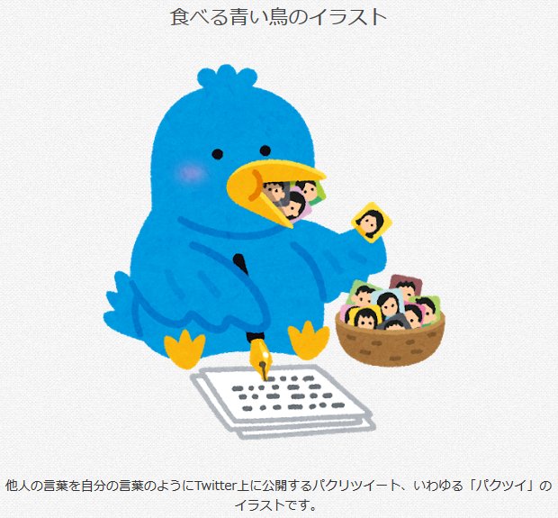 画像 ここ数回のいらすとやさんの更新がすごくじわじわきてつらい T Co jkh9itfg Matomehub まとめハブ