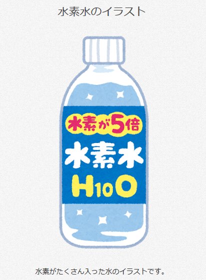 いらすとや の素材で色んな場面を再現する遊びがジワるw Matomehub まとめハブ いらすとや の素材で色んな場面を再現する遊びがジワるw Matomehub まとめハブ