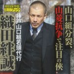 赤松徹郎さん と Totalwar226 のやりとり 1 Whotwi グラフィカルtwitter分析 赤松徹郎さん と Totalwar226 のやりとり 1 Whotwi グラフィカルtwitter分析