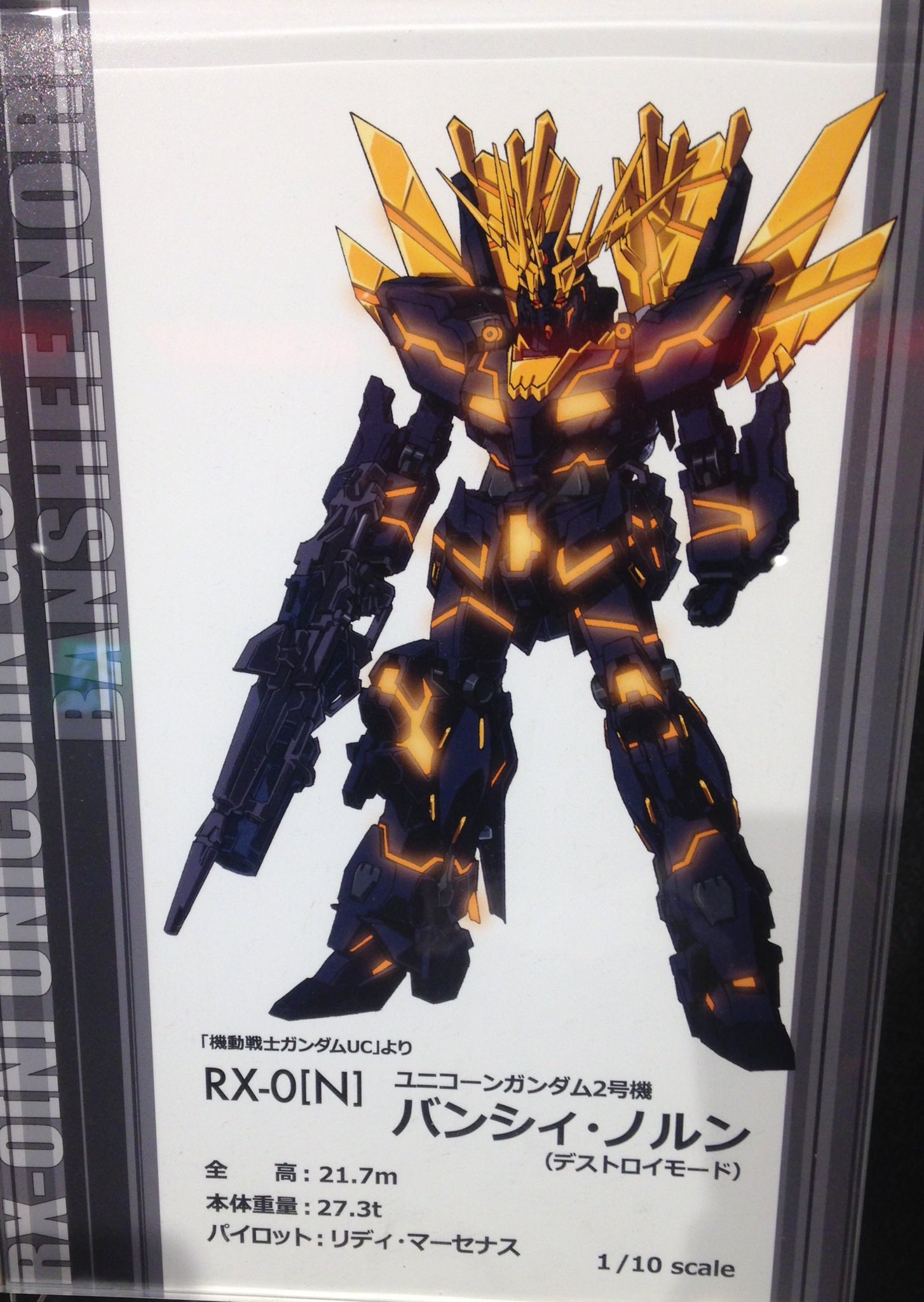 Skk A Twitter 万博エキスポシティのガンダムスクエアにまたまた行ってたので ガンダムカフェの入り口はバンシィに変わってたなぁ ガンダム エキスポシティ 万博 G The Origin Torushome Skk A Twitter 万博エキスポシティのガンダムスクエアにまたまた行ってたので ガンダムカフェの入り口はバンシィに変わってたなぁ ガンダム エキスポシティ 万博 G The Origin Torushome