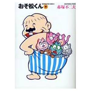 Ver imagen en Twitter Ver imagen en Twitter