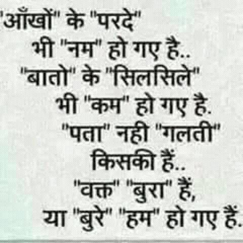 Badri Prasad Jaiswal (@jaiswalbadri) on Twitter photo 