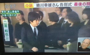 蜷川幸雄さん告別式に 嵐 二宮和也 松本潤参列 ジャニーズぷらす