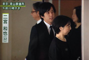 蜷川幸雄さん告別式に 嵐 二宮和也 松本潤参列 ジャニーズぷらす
