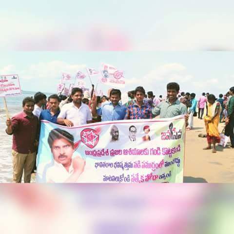 #JanasenaKakinada Protest for #ApSpecialStatus 
@PawanKalyan 
#JaiJanasena