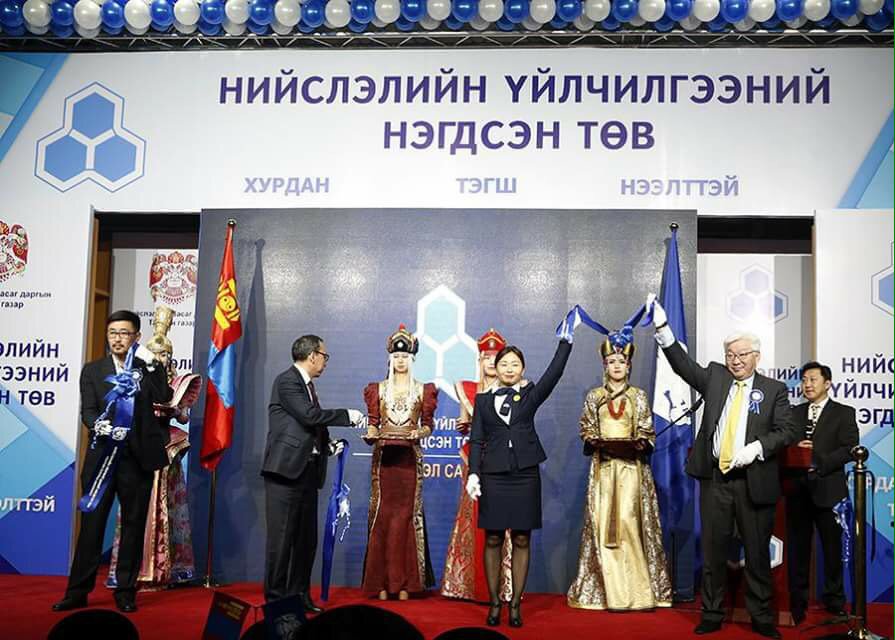 БАРИЛГЫН БҮХ ТӨРЛИЙН ҮЙЛЧИЛГЭЭГ ТӨВЛӨРҮҮЛСЭН “НИЙСЛЭЛИЙН ҮЙЛЧИЛГЭЭНИЙ НЭГДСЭН ТӨВ”-ИЙН САЛБАР МИШЭЭЛД НЭЭГДЛЭЭ