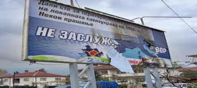 Некој работи нема никогаш да се заборават