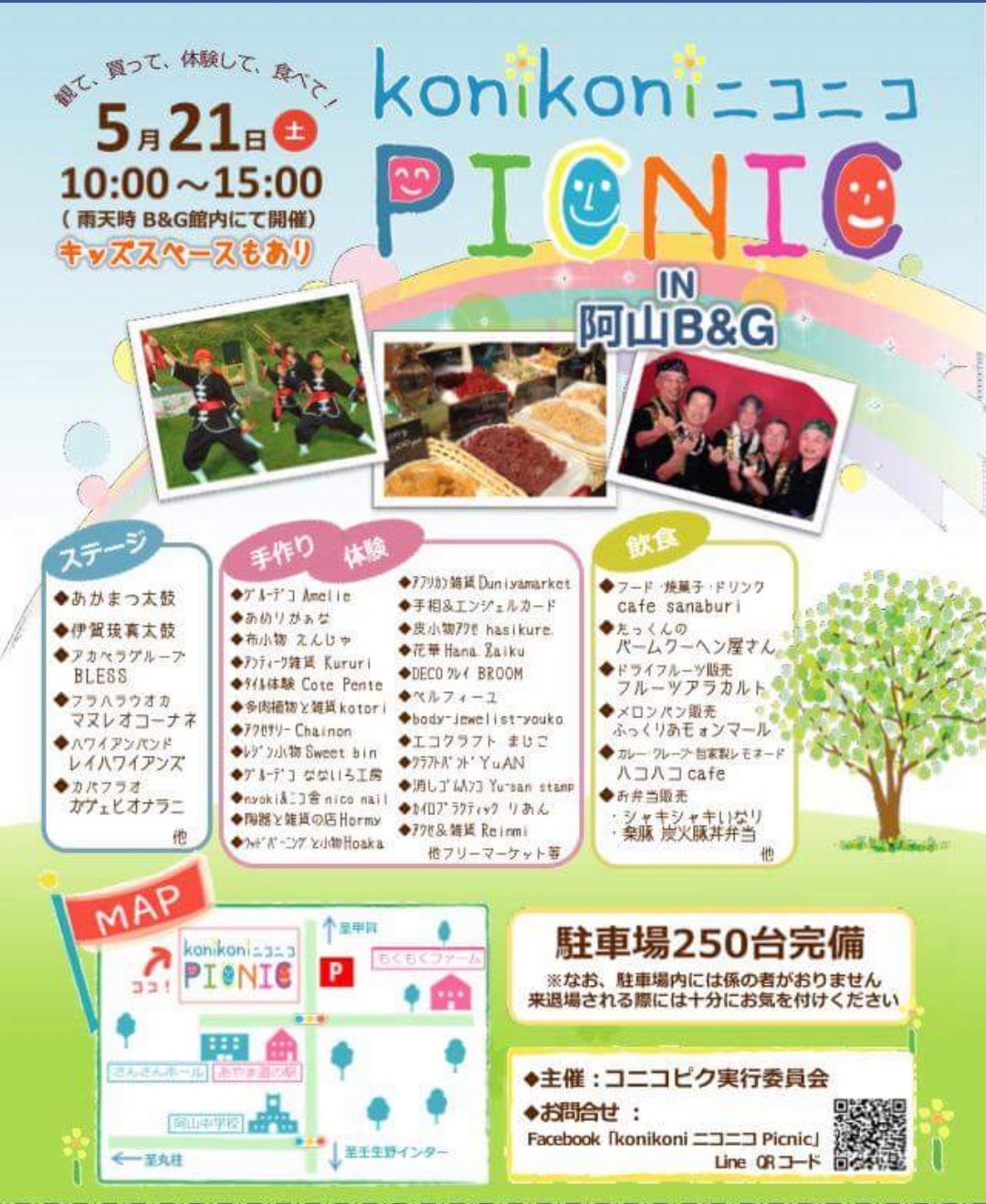 北出 福子 בטוויטר オールドファッション完成 マグネットとブローチに加工します 21日のイベントに持っていきます オールドファッション ドーナツ フェイクスイーツ