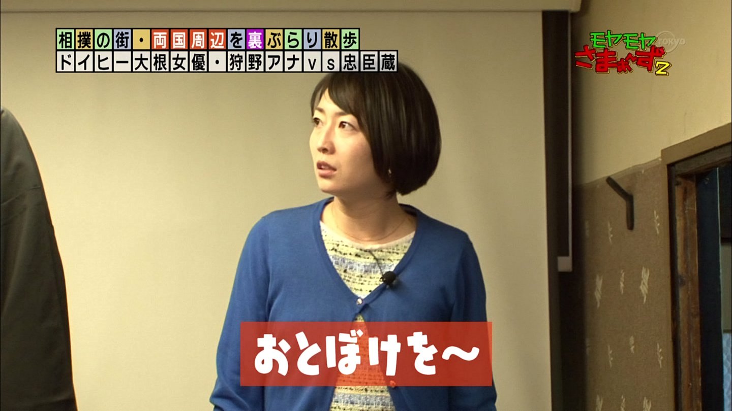 Mosamassimodragujune ドイヒー大根女優アナウンサー 狩野恵里 第三弾水着披露 Mosamassimodragujune ドイヒー大根女優アナウンサー 狩野恵里 第三弾水着披露