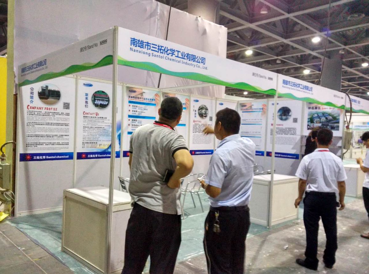 Stanley Jiang On Twitter 2016 Asia Pacific Floor Fair Santol