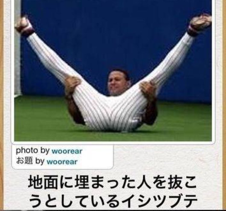 地面に埋まった人を抜こうとしているイシツブテ 地面に埋まった人を抜こうとしているイシツブテ