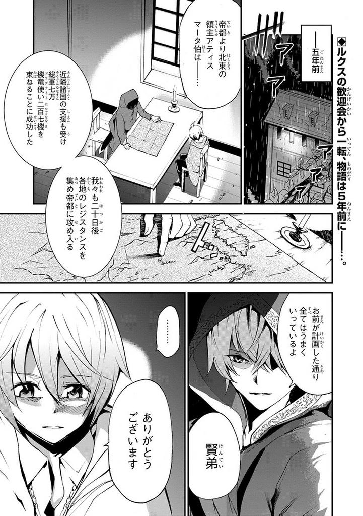 フギル アーカディア Fugiru000 Twitter