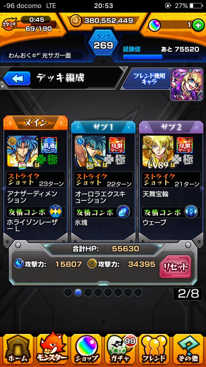 亀不足 亀不足