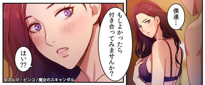 ひょのtwitterイラスト検索結果 古い順 ひょのtwitterイラスト検索結果 古い順