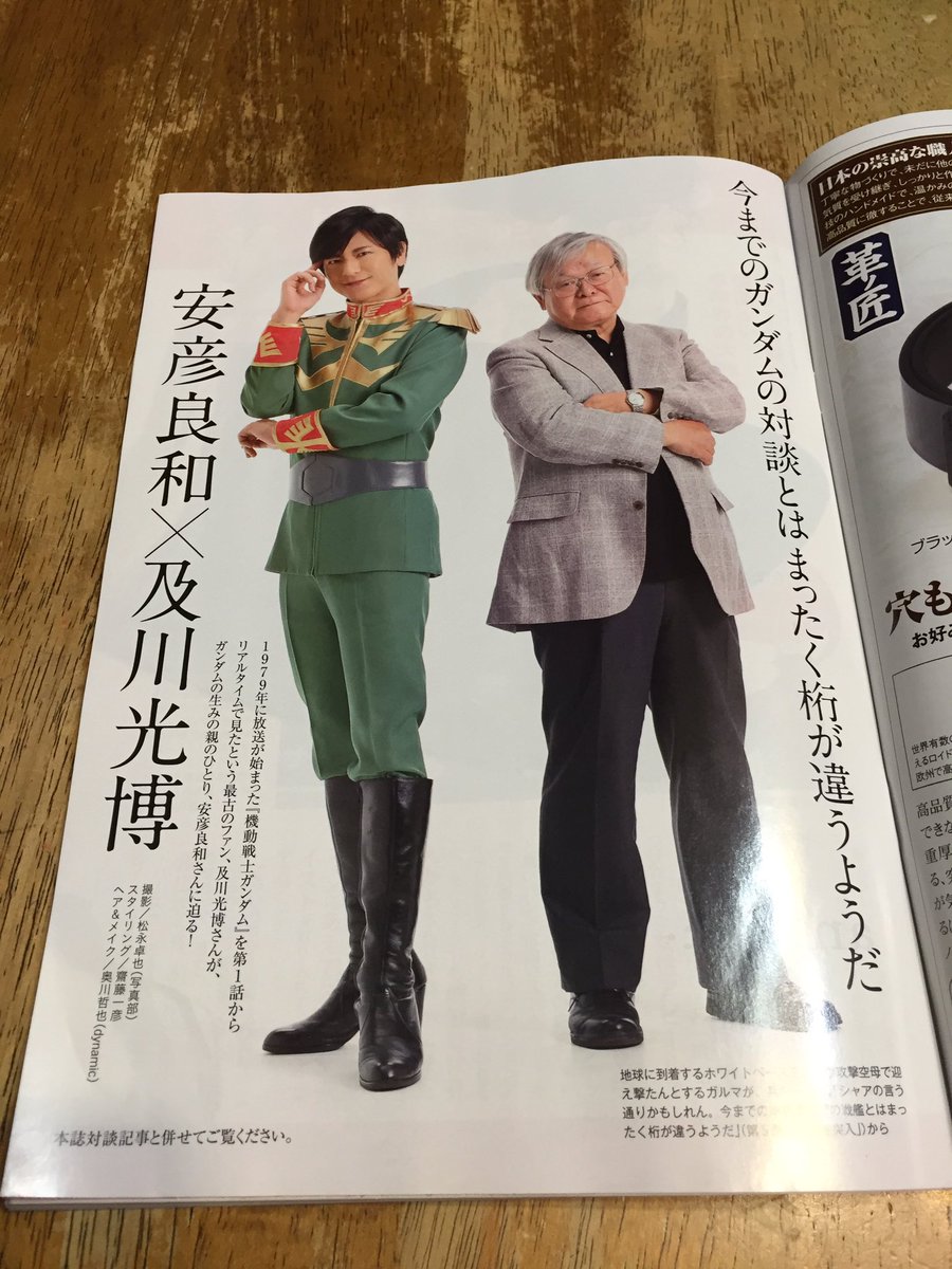 及川光博さんのコスプレが完璧すぎてどうみても完全にガルマ ザビ Togetter 及川光博さんのコスプレが完璧すぎてどうみても完全にガルマ ザビ Togetter