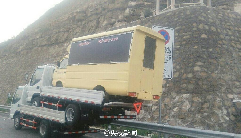 globaltimesnews's tweet image. Man fined for driving a truck loaded with 2 smaller vehicles on high way in N China to save shipping fee (@PDChina)