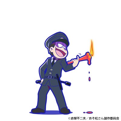 おそ松さん速報 tweet media