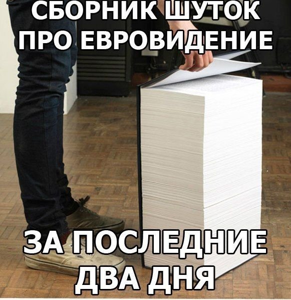 info_novoros's tweet photo. и снова #евровидение #политовидение #Evrovision2016 https://t.co/pKbGZfo0vK