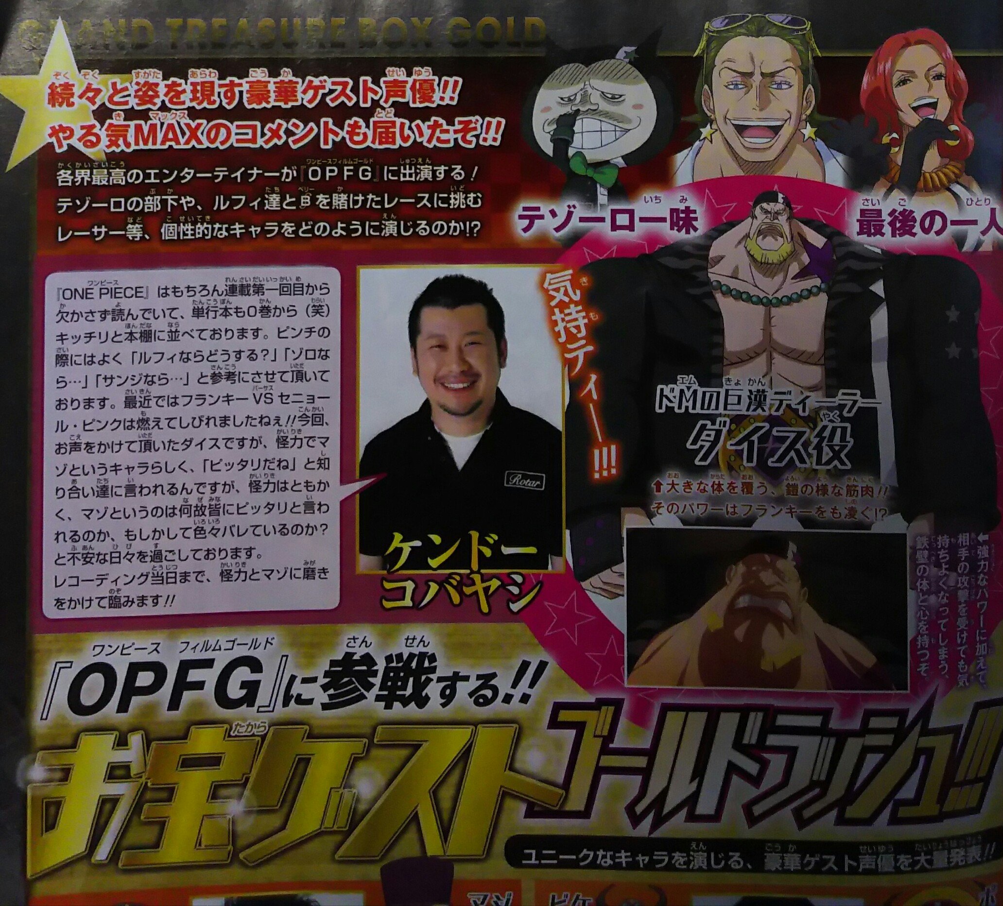 クレオ 何とケンコバはこっちの映画にも出るのか 変態ショタホモ野郎の次はガチムチドmか たまげたなぁ T Co Bvebqmq3sz Twitter