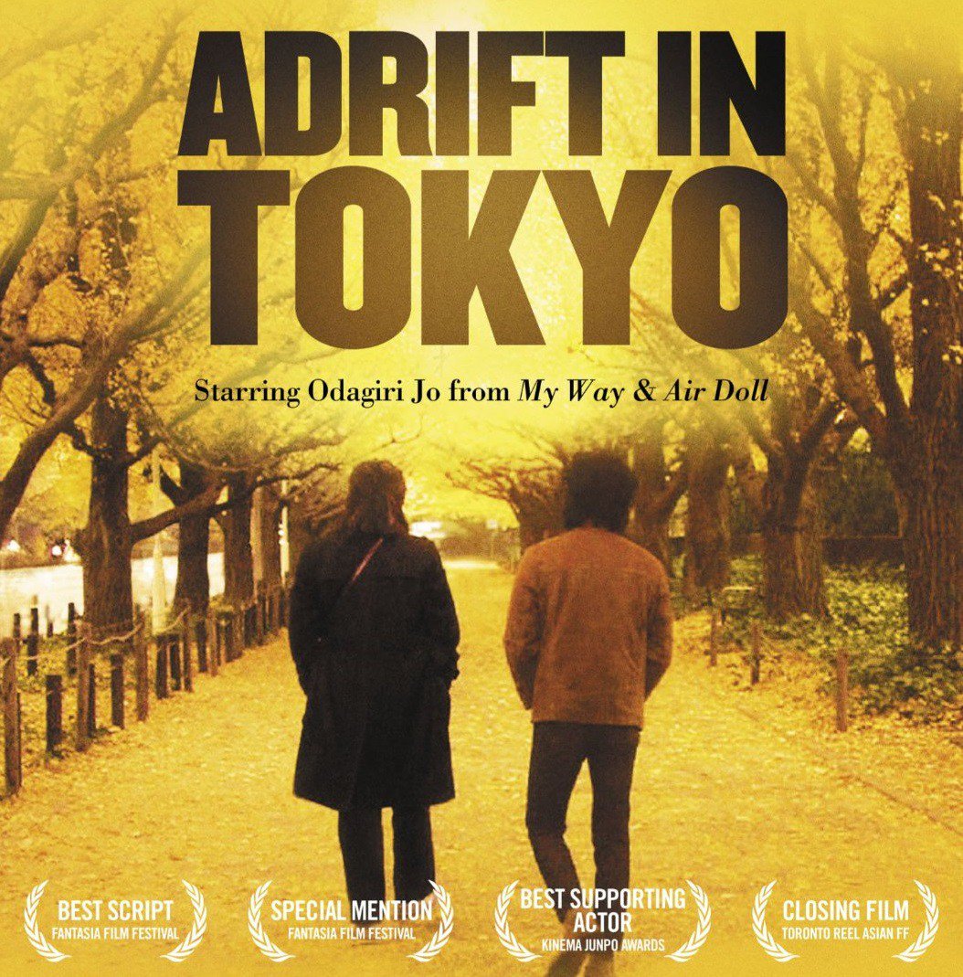 adrift in tokyo subtitles torrent