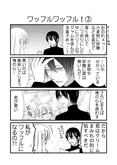 漫画 を含むマンガ一覧 古い順 117ページ ツイコミ 仮