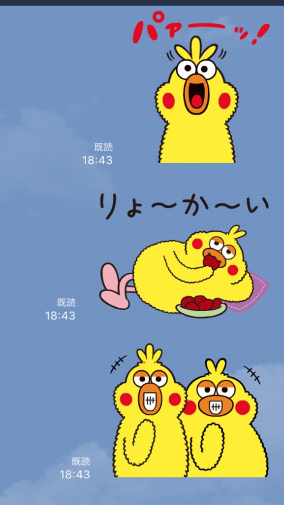 ドコモ公式サポート A Twitter こんにちは ドコモ公式サポート長尾です うれしいツイート拝見しました ポインコがlineスタンプ になって登場したのはご存知でしょうか 期間限定キャンペーンですので お見逃しのないようチェックしてくださいね T Co ドコモ公式サポート A Twitter こんにちは ドコモ公式サポート長尾です うれしいツイート拝見しました ポインコがlineスタンプ になって登場したのはご存知でしょうか 期間限定キャンペーンですので お見逃しのないようチェックしてくださいね T Co