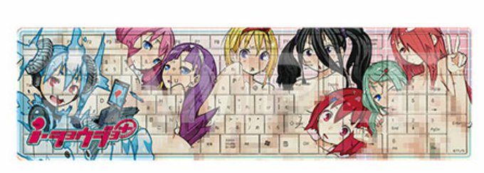 遅ればせながら....ただ今、新たなi・ショウジョグッズの予約が開始されております!
ズバリ、キーボードです。とんでもない一品になってます。その全貌は購入者の方のみ..
https://t.co/3UtrZ76Yef 