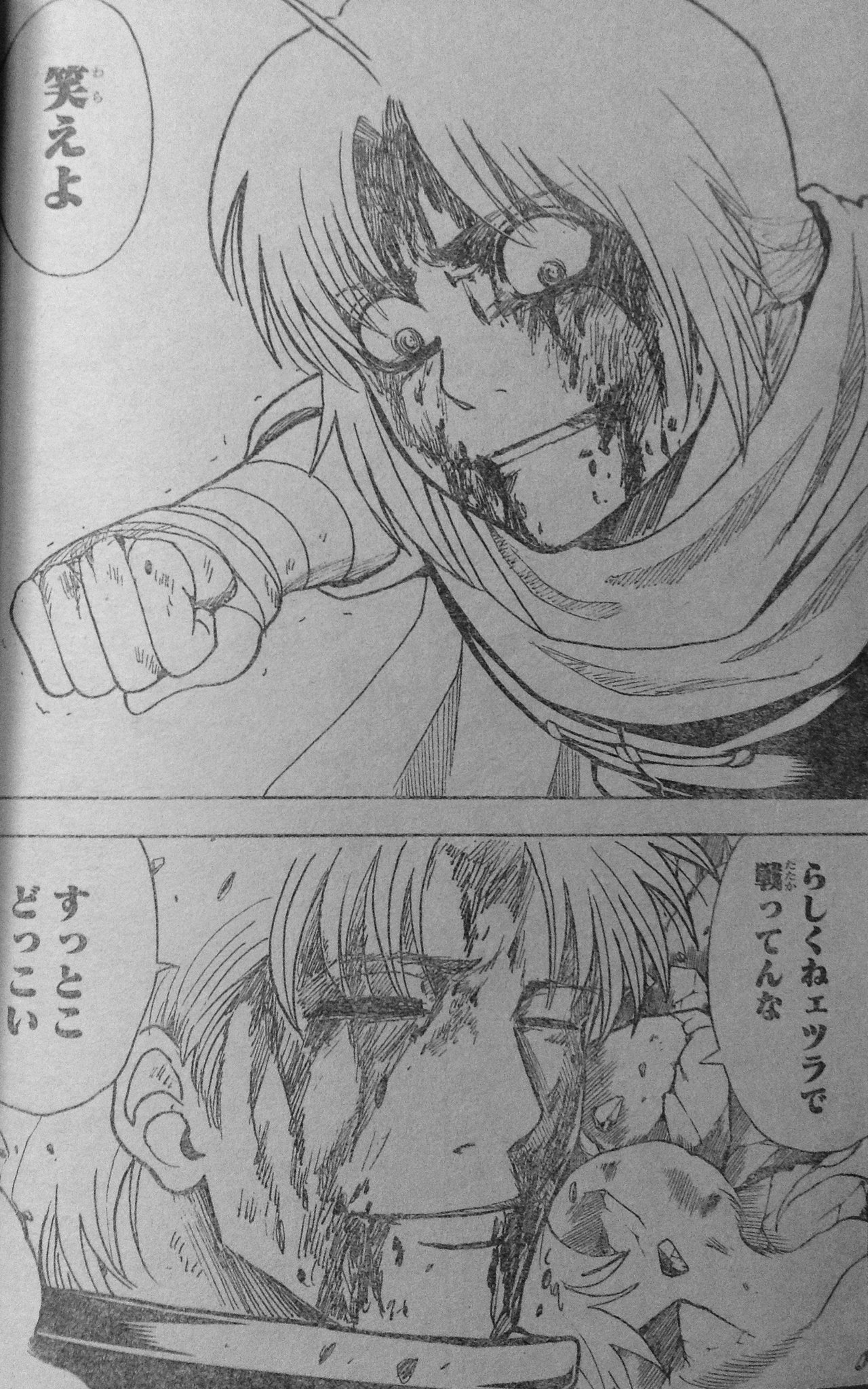 ギン 銀魂親衛隊隊士 銀祭り前夜祭と夜の部参戦 Ar Twitter ジャンプネタバレ 神威ィィィイイイイイイイイ ノd 阿伏兎ォォォオオオオオ 阿伏兎カッコイイ 神威戻って来て つd ノ ギン 銀魂親衛隊隊士 銀祭り前夜祭と夜の部参戦 Ar Twitter ジャンプネタバレ 神威ィィィイイイイイイイイ ノd 阿伏兎ォォォオオオオオ 阿伏兎カッコイイ 神威戻って来て つd ノ