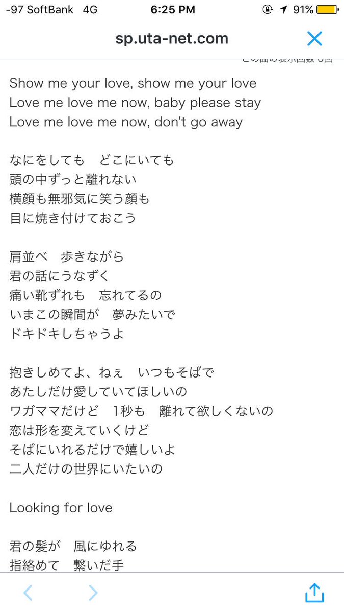 レジェごり V Twitter ええなあええなあこの歌詞 最初の英語は 貴方の愛を教えてください かな すげえいいわ 恋人同士 新曲 フル歌詞 Maco Macofam レジェごり V Twitter ええなあええなあこの歌詞 最初の英語は 貴方の愛を教えてください かな すげえいいわ 恋人同士 新曲 フル歌詞 Maco Macofam