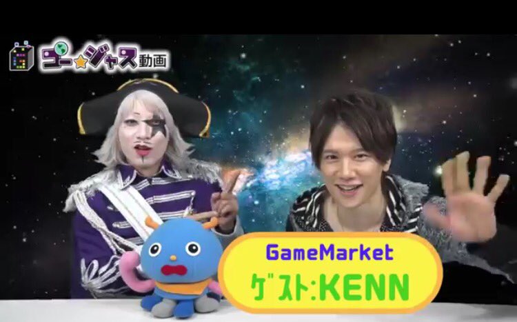 DREAMWEAVER_Inc's tweet photo. ♪KENN♪
『ゴー☆ジャス動画@Game Market』
ゲストでお邪魔した動画がアップされました！
引き続き宜しくお願い致します！！
https://t.co/DhD61T2QlR
けんぬ https://t.co/TNjutIhQVr