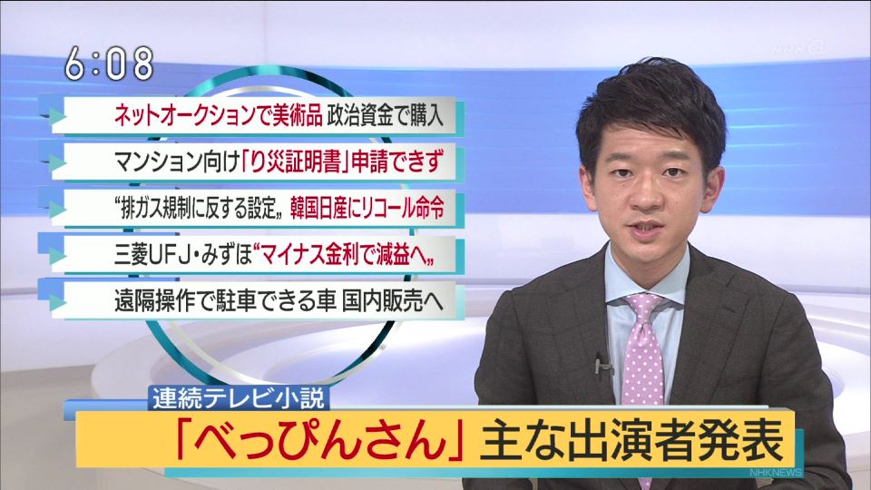 シャブリ 朝ドラ べっぴんさん 出演者発表会見 きたーっ パパ 生瀬勝久 ママ 菅野美穂 姉 蓮佛美沙子 幼馴染 高良健吾 番頭 名倉潤 谷村美月さんも 百田夏菜子さん ももクロ も T Co 5zy64sqgsk シャブリ 朝ドラ べっぴんさん 出演者発表会見 きたーっ パパ 生瀬勝久 ママ 菅野美穂 姉 蓮佛美沙子 幼馴染 高良健吾 番頭 名倉潤 谷村美月さんも 百田夏菜子さん ももクロ も T Co 5zy64sqgsk