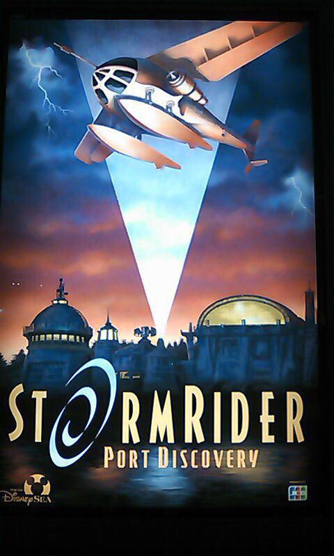 Jasmine 11 28陸 こんなスタンバイになるなんて なんだ みんなストームライダー好きなんじゃん ストームライダーありがとう ストームライダーforever ストームライダークローズ反対