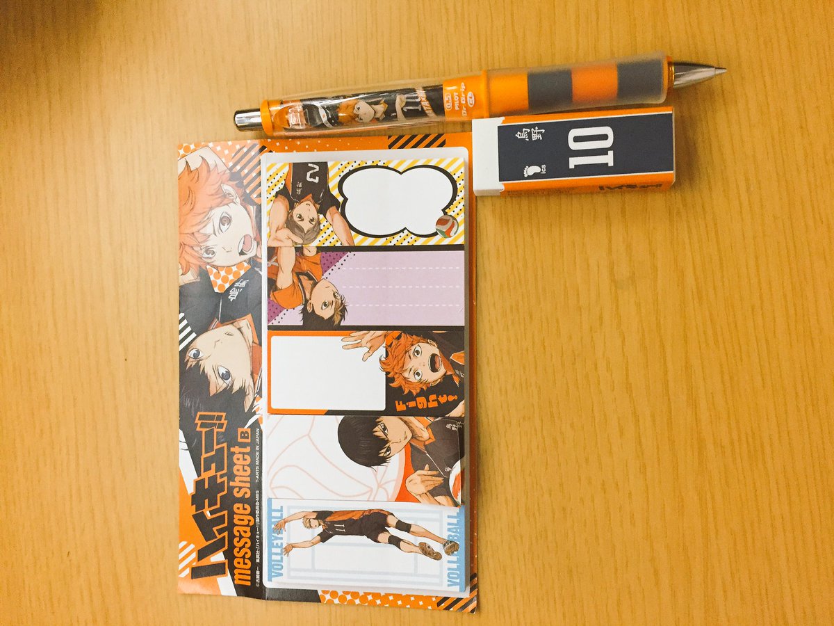 Misaki على تويتر ハイキュー で文房具をちょっと揃えたー 笑 これできっと中間テストも乗り切れる これで筆箱が届けば完璧