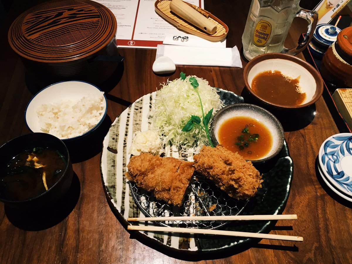 Katsukura Twitter Search