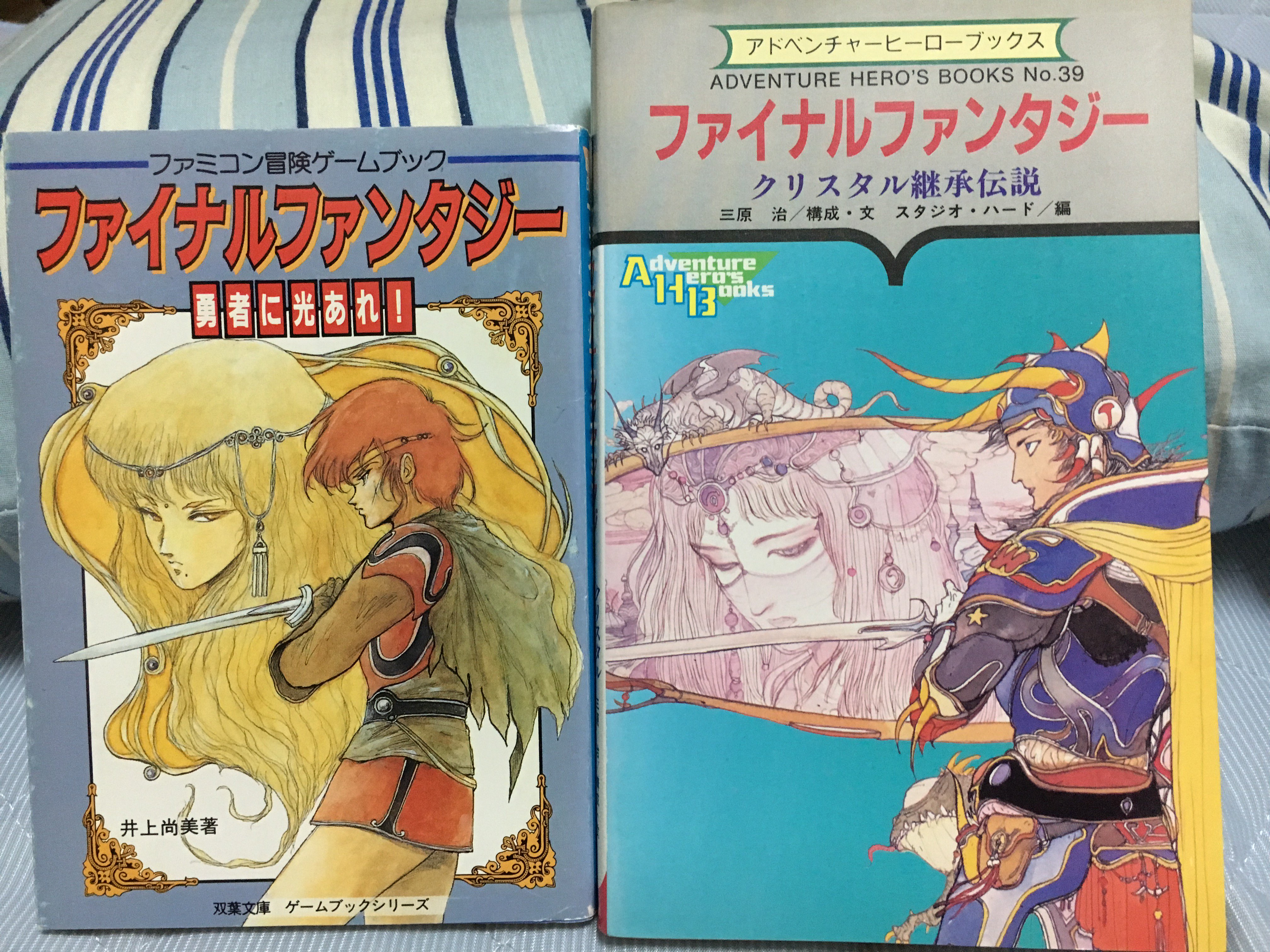 ファイナルファンタジー 勇者に光あれ！ Amazon.co.jp