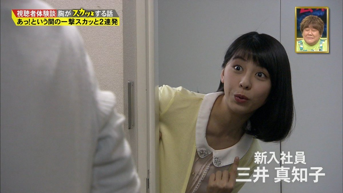 城丸香織 スカッとジャパン 田中美麗 城丸香織 スカッとジャパン 田中美麗