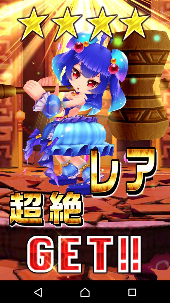 白猫プロジェクトまとめ Shironeko Gacha Twitter