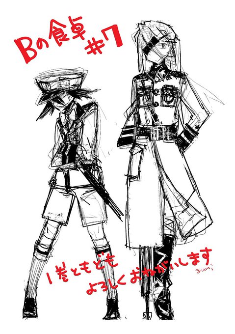 呉葉 さん と Kawakimon のやりとり 1 Whotwi グラフィカルtwitter分析 呉葉 さん と Kawakimon のやりとり 1 Whotwi グラフィカルtwitter分析